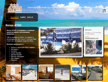 Tablet Screenshot of hotelatos.com